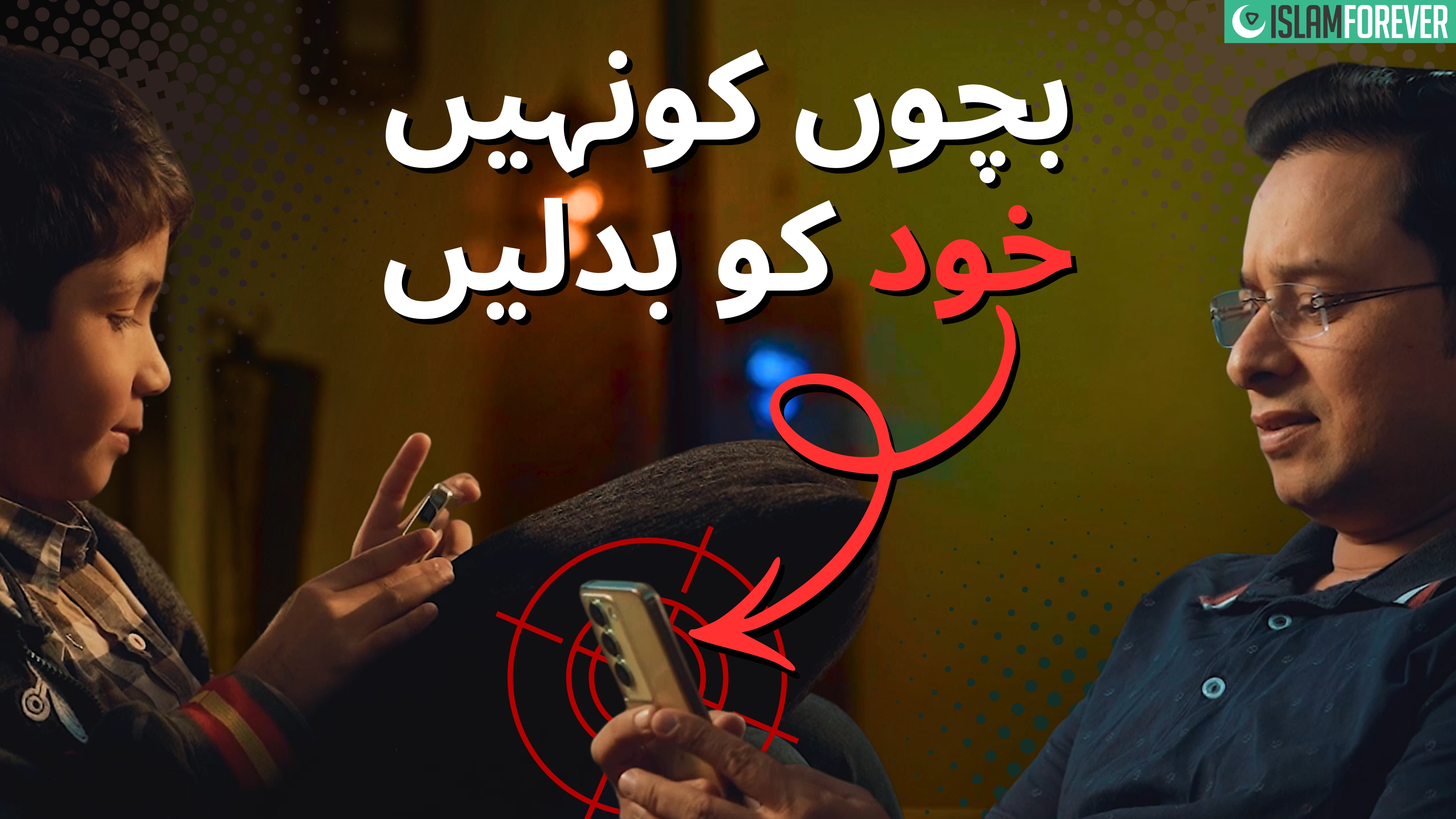 Aulad Ki Tarbiyat Aasan Nahi | Public Service Message | Dawat-e-Islami